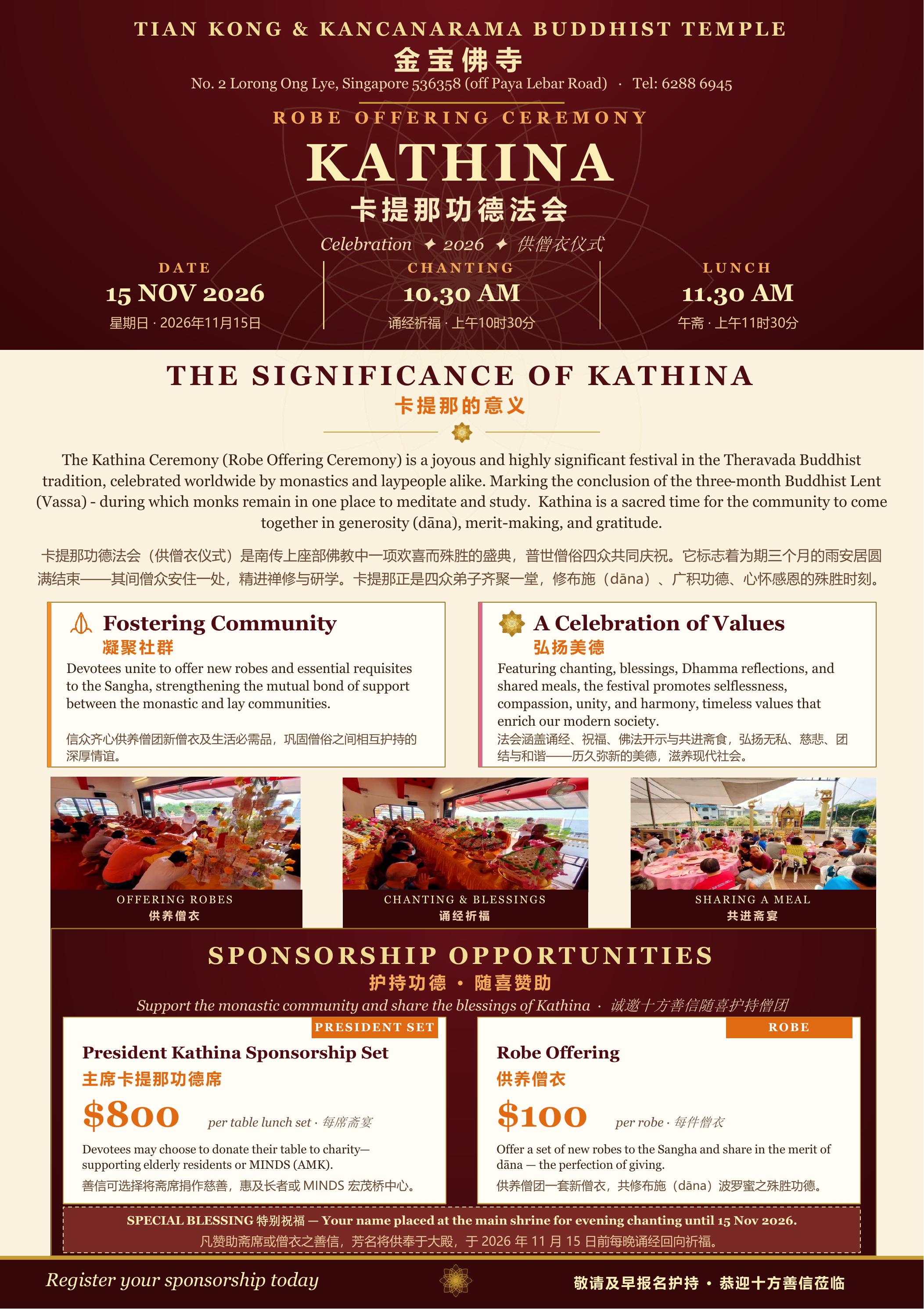 Kathina Robe Offering Ceremony 2026 bilingual event poster